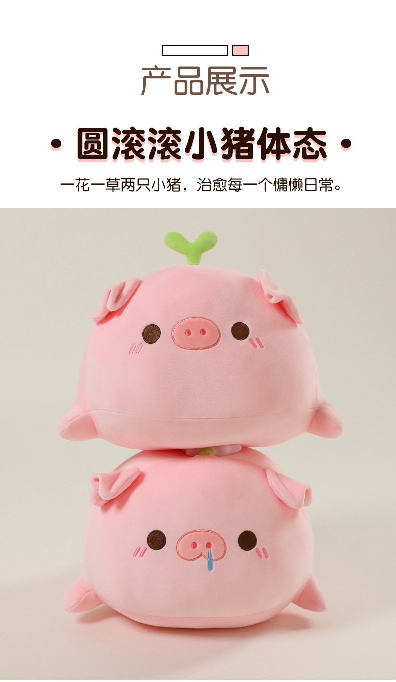 Trendy Pink Pig Plush Doll Pillow, Cute Piggy Toy, Bed Decoration, Birthday Gift for Girls, Dropshipping