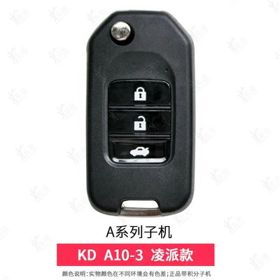 Avtomobil qapı kilidi silindrləri smart card-A-NA - a10-3ling-pai-3-key-sub-machine