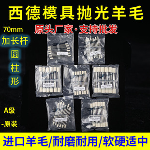 A�����¼��L����ë݆����ĥ�^��ĥ�^�R�撁�������M����ë��70mm