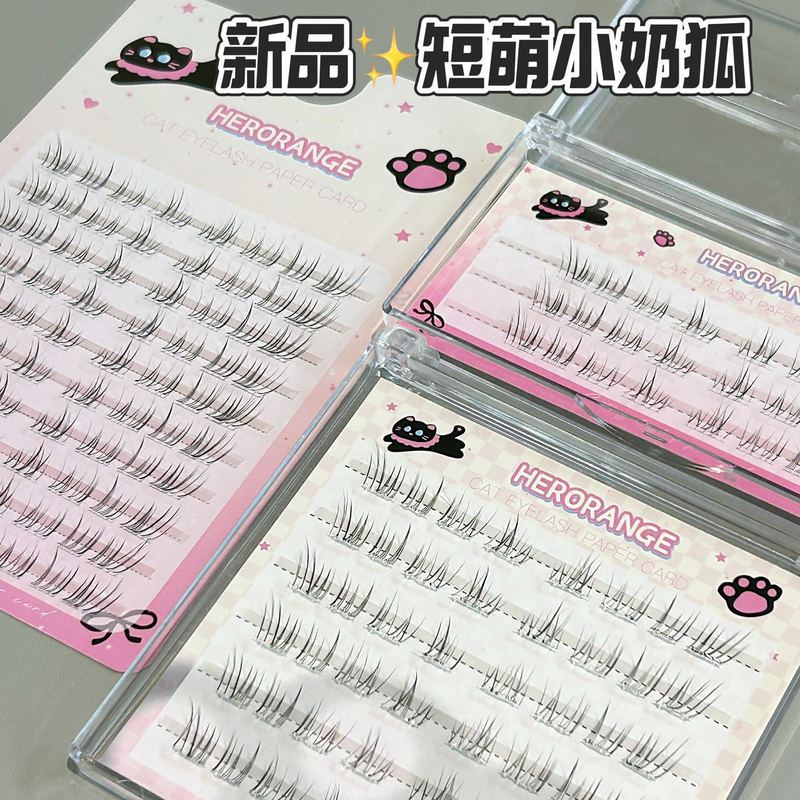 HERORANGE~婴儿弯狐系免胶假睫毛硬梗可撑女团免粘胶水自粘眼睫毛|undefined