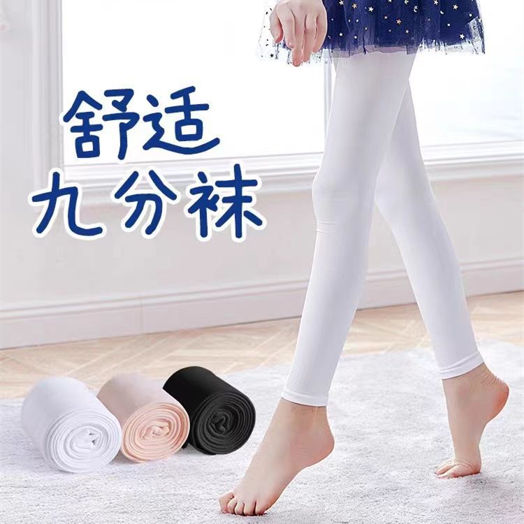 Spring and Summer Thin Nine-Point Children's Dance Socks, Ballet Exam Socks, Girls' Footless Leggings