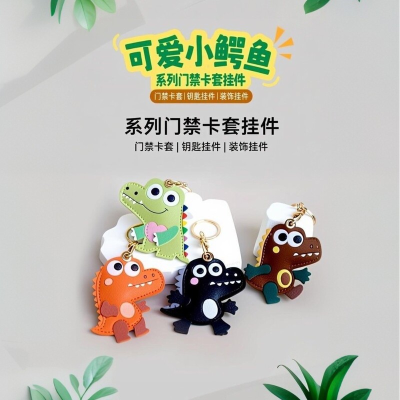 Portable Cute Style Small Crocodile Leather Keychain Airtag Protective Cover Bag Pendant Decoration Wholesale Customization Portable Cute Style Small Crocodile Leather Keychain Airtag Protective Cover Bag Pendant Decoration Wholesale Customization