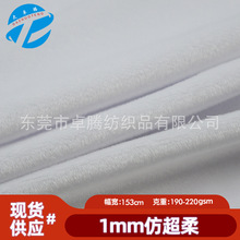 �S��ֱ�N1ë�³��� 1.5mm��ë�q���ϼ�ë�� ë�q��߱����������l