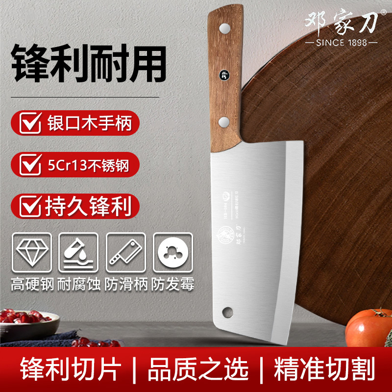 Wholesale Dengjia Knife Compact Women's Kitchen Household Kitchen Knife Can Sharpen Meat Slicing Knife Sharp and Durable Chef's Knife