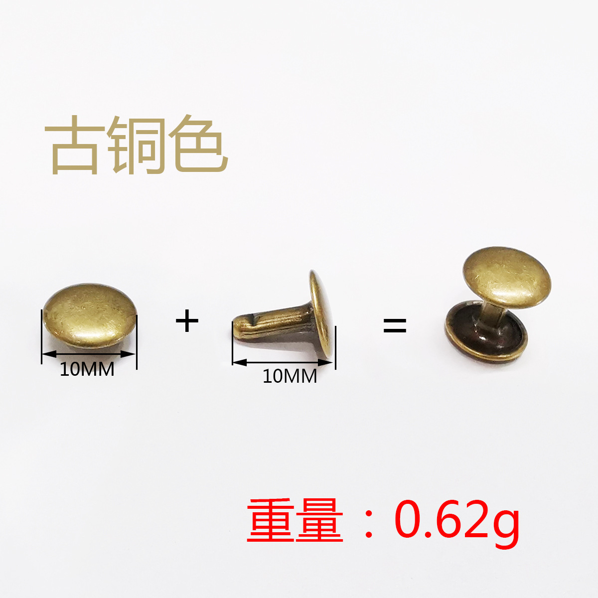 10×10  古铜色.jpg