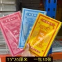 祭祀三色26cm冥币