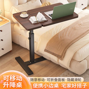 J^Movable Bedside Table Adjustable Laptop Desk Bed Small Table Leisure Entertainment Dining Table Foldableing