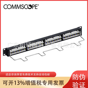 康普六类24口配线架 AMP安普6类非屏蔽千兆一体式NPP-6-DM-1U-24-阿里巴巴