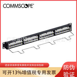 康普六类24口配线架 AMP安普6类非屏蔽千兆一体式NPP-6-DM-1U-24