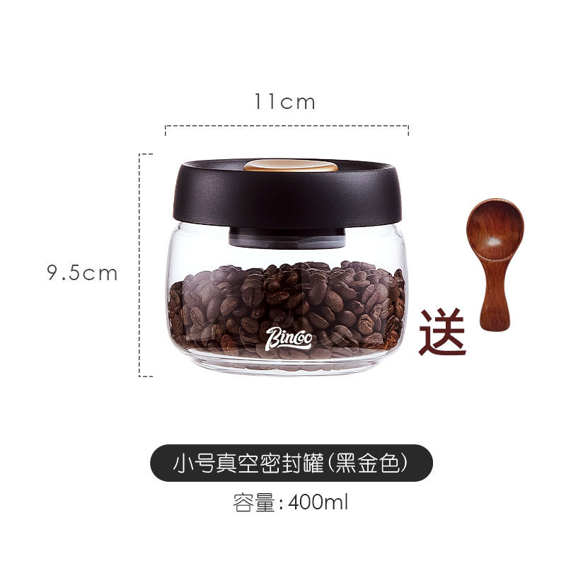 颜色分类_01_黑金色-400ml【约装200g豆】送标识贴