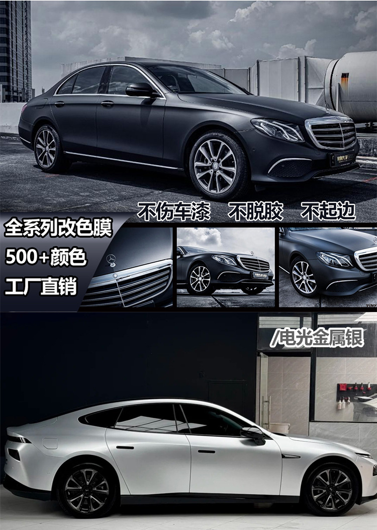 [Cross-Border Exclusive] Qili Car Color Changing Film Pet Dreamy Color Changing Glossy Texture Full Body Car Wrap Film