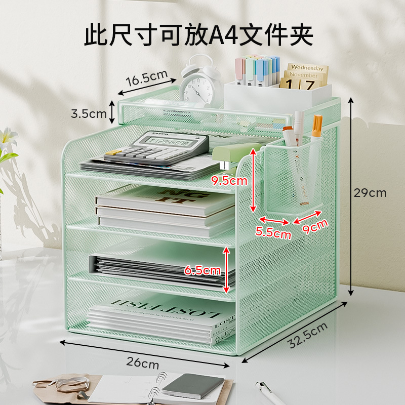 5단(일체형 수직 그린 4단+프레임+펜홀더) ✓ ✓