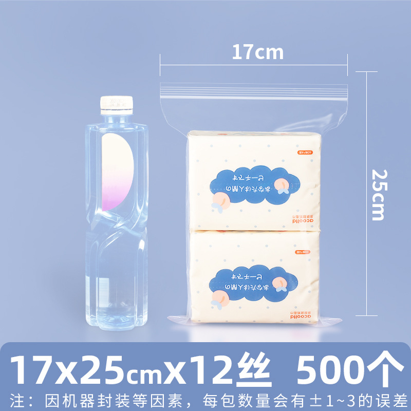 Bolsa ziplock de pe transparente personalizada 20 seda bolsa sellada de alimentos bolsa sellada de plástico bolsa sellada de plástico pequeña bolsa sellada de joyería de plástico