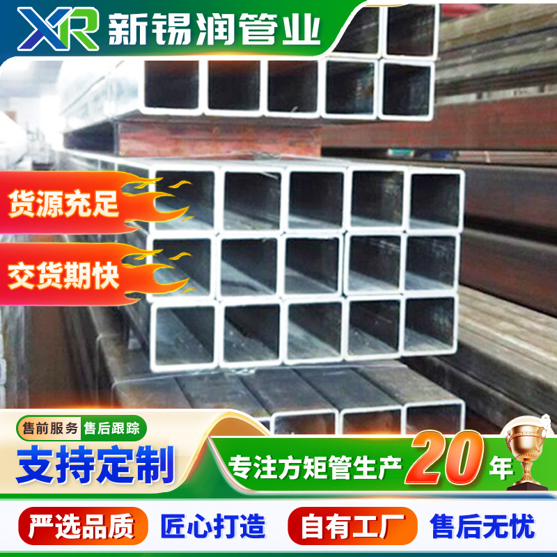 无缝方管q355Bb方矩管现货 Q345C Q345E冷拔方管制作 大口径切割