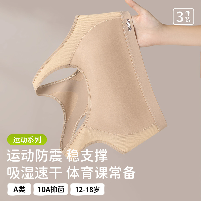 New four-season comfortable mesh girls' tank top, lightweight and breathable racerback sports bra for middle and high school students during their growth period