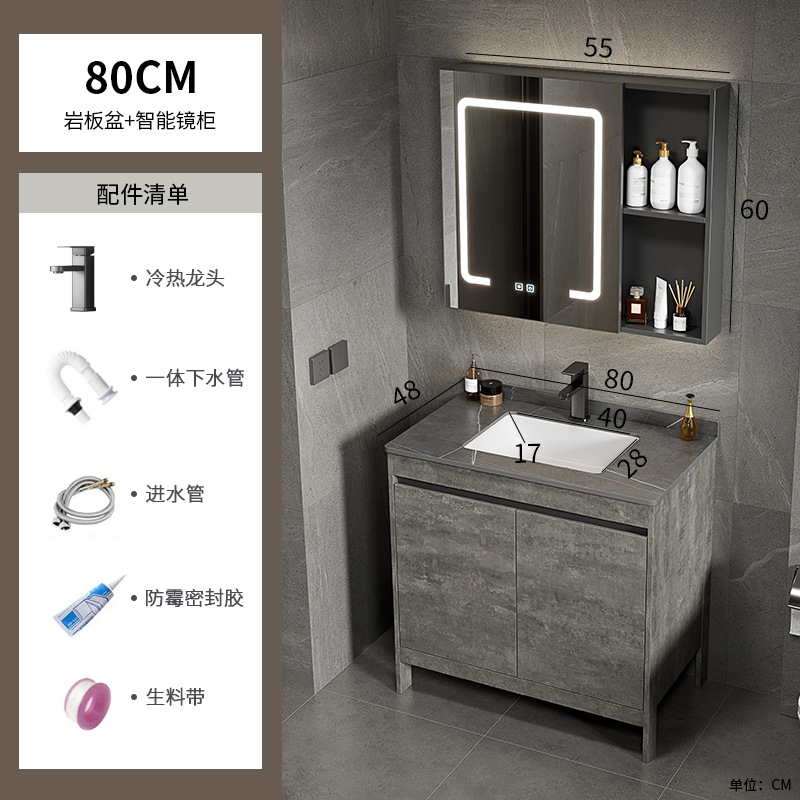 Espacio gris de lujo ligero, armario de baño de aluminio, mesa de lavado combinada, lavabo integrado de cerámica, mesa de lavado, baño, piso al aire libre
