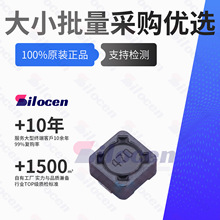 ����늸�SDRH74LF470M 47uH 880MA CDRH74,SMD,7.3x7.3x4.5mm����