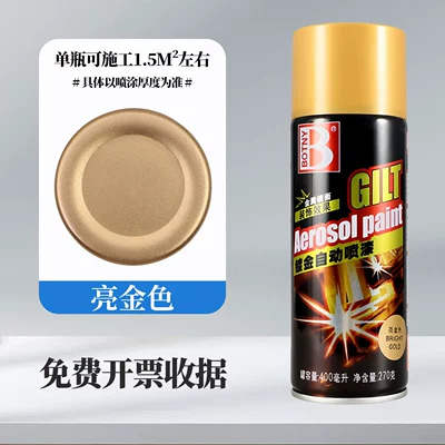 Paint Color Collection — Avtomobil boyası - bosch-bright-gold-self-spray-paint-360mlbottle-238g-spray-paint