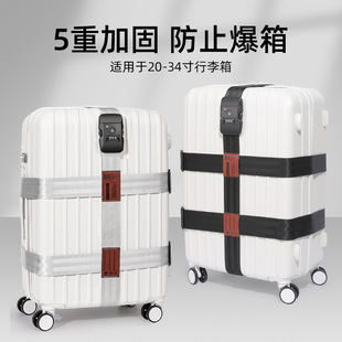 Suitcase Straps, Cross Straps, Reinforced Explosion-Proof Fixed Straps, Suitcase Customs Checked Code Locks