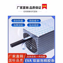 高粘GT9000幕墙单双面胶条门窗玻璃固定双面贴阳光房填缝油性胶水
