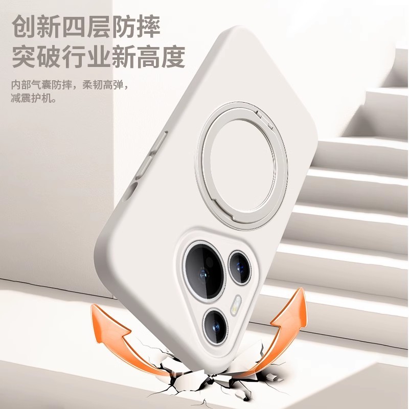 支点液态硅胶360°支架磁吸适用华为Pura80手机壳全包防摔保护套|undefined