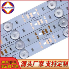 ledӲlX͉3030ܛĤԴ͸R