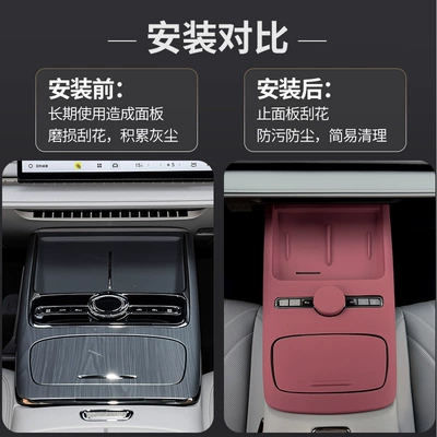 Avtomobil döşəmə paspasları — Cover Car Interior Decoration Accessories