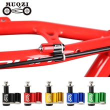 MUQZI山地自行车铝合金油管线管转换固定座车架过线器导线板配件