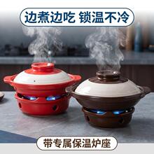 商用明炉暖菜陶瓷砂锅保温酒精炉座耐高温石锅炖锅牛杂煲鱼头煲