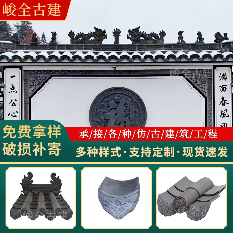 仿古青砖块烧制青砖铺地复古青砖砌墙仿古砖八字仿古地砖红砖