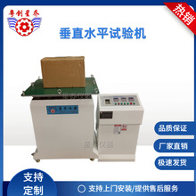 �ǆ̃x����ֱˮƽ��Ӝyԇ̨ ���ԇ�C ���̨������׼ �ۺ�o