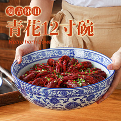 青花瓷碗水煮魚碗盆家用商用酒店12寸酸菜魚大盆大碗陶瓷魚盆餐具