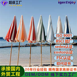 跨境专供户外遮阳伞大太阳摆摊广告伞沙滩庭院泳池休闲海边防晒伞