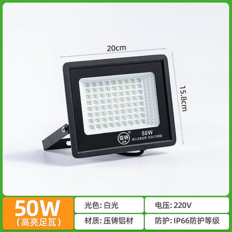 Proyector LED Yaming de fábrica, IP66, aluminio, para publicidad exterior, de potencia completa.