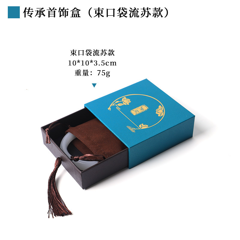 丝带流苏文玩包装手镯盒玉器翡翠古法手串包装盒抽屉式传承首饰盒|undefined