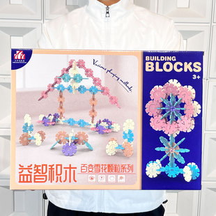 ��ͯѩ��Ƭ��̖ƴ��eľ�׃��@�к�Ů�����wƴ�b��Ƭ����������l