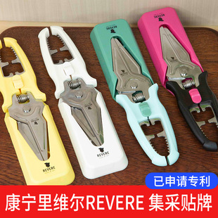 Corning Revere Stainless Steel Scissors Kitchen Strong Chicken Bone Scissors Barbecue Scissors Magnetic Absorption Scissors