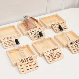 1JUE厂家实木雕刻小样香水木牌木盒介绍牌木盒展示牌木质材质雕刻