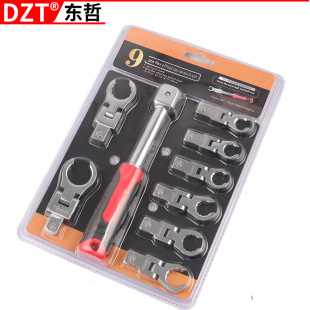 9-piece set of replaceable ratchet wrench tubing wrench set shaking head wrench 180 ° rotating gear wrench