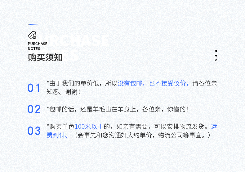 南通瑞铭纺织面料有限公司-XQ_11