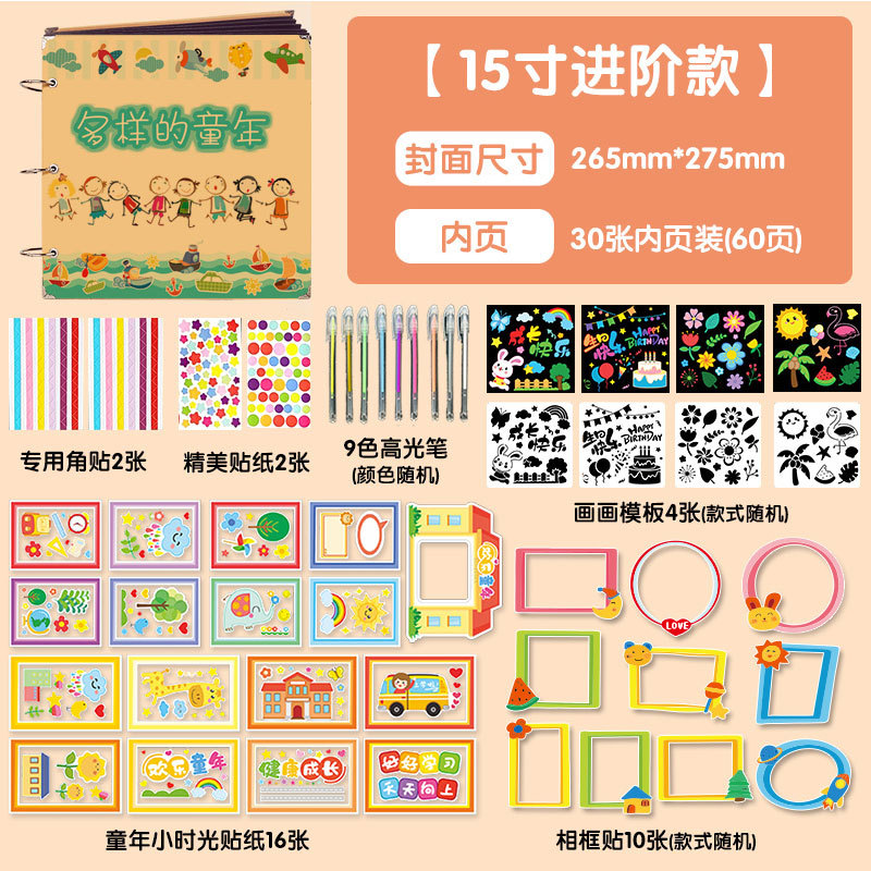 15inch 다양한 어린 시절 고급 모델