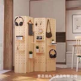 北欧木质洞洞板隔断屏风家居客厅装饰置物架小户型搁板收纳架屏风
