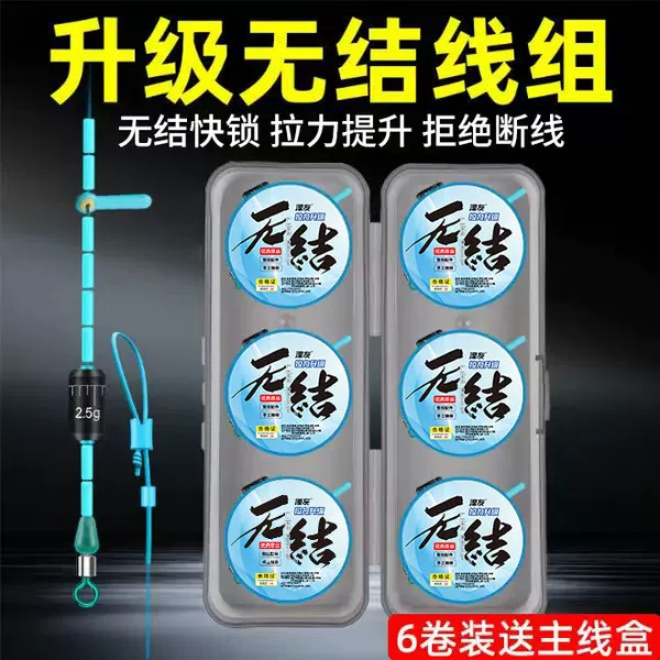 Knotless Pe Reinforced Line Fishing Main Line Set Black Pit Competition Fishing Set Crucian Carp Carp Fishing Line