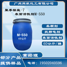 M550 �ۼ��@�}-7 ϴ�o�{�턩 ������ճ��ܛ �ջ�ϴ�� ������Ԅ�