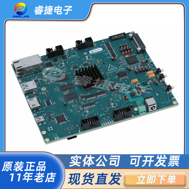 MMWCAS-DSP-EVM MMWAVE DSP EVALUATION MODULE 毫米波联成像雷达