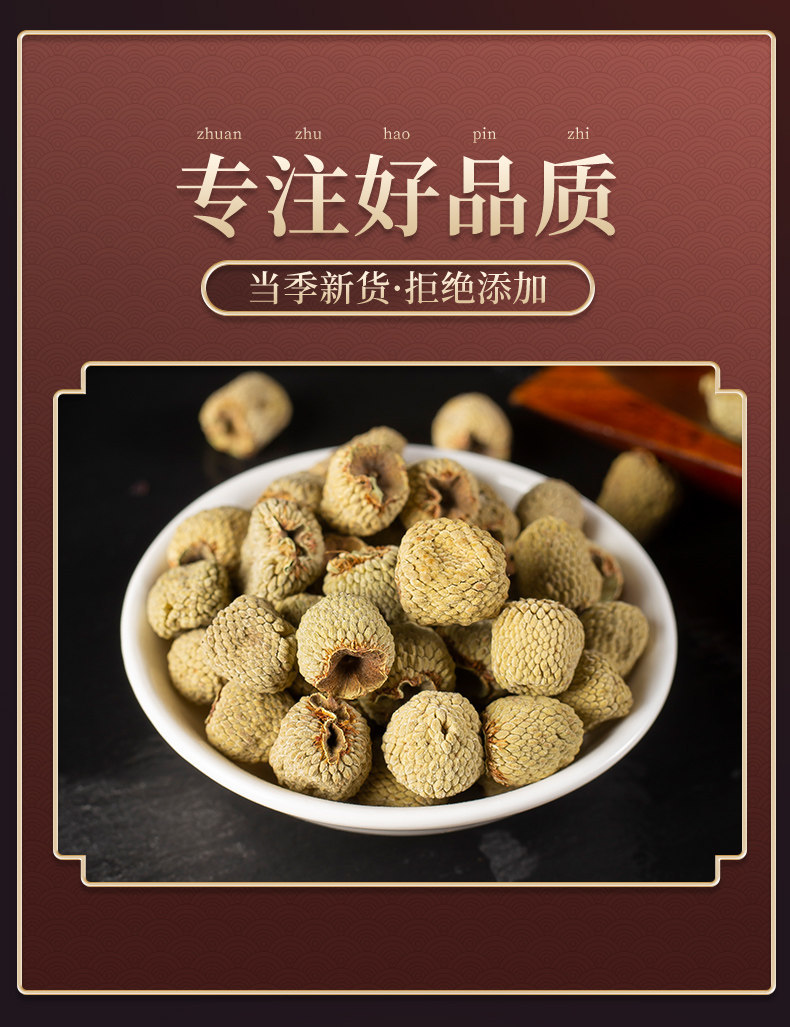 Fu Pen Zi Dried Raspberry Fruit 500g Herbal Tea for Infusions and Blends quality and texture
