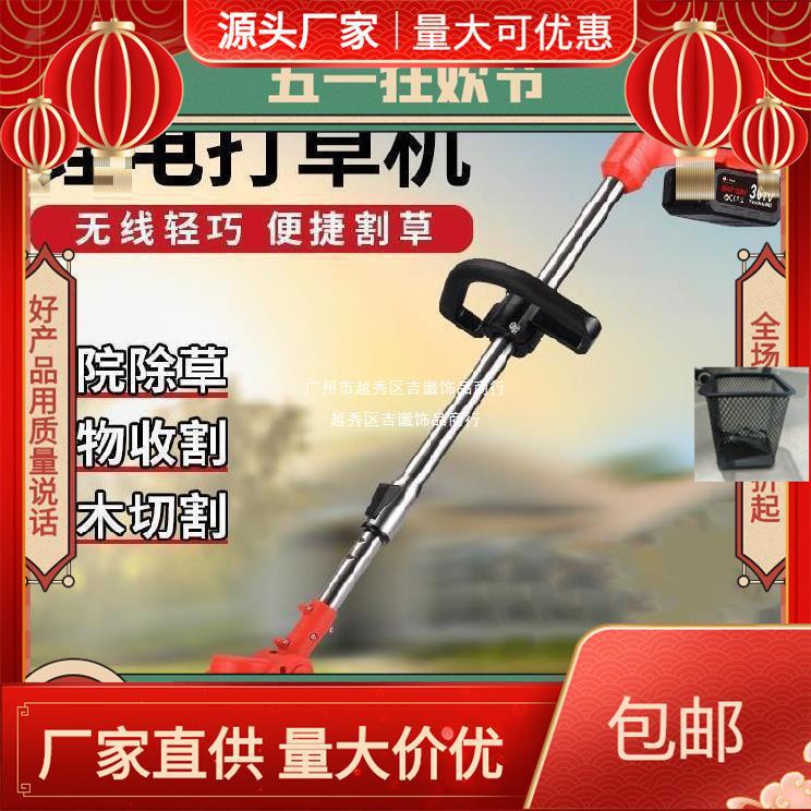 24v电动割草机小型家用充电式锂电打草机除草器山上便捷48v大功率