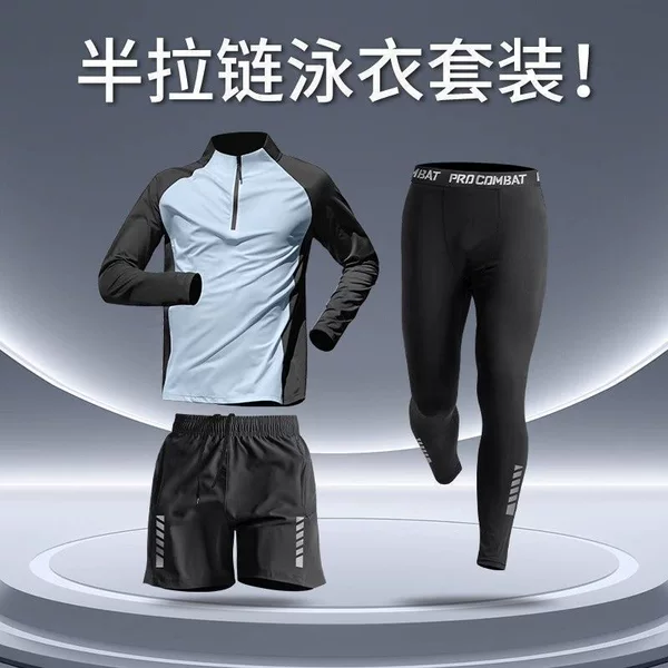 Men's Sun Protection Swimsuit Set, Long Sleeve and Pants, Quick-Dry Surfing Snorkeling Diving Suit, Complete Swimming Gear