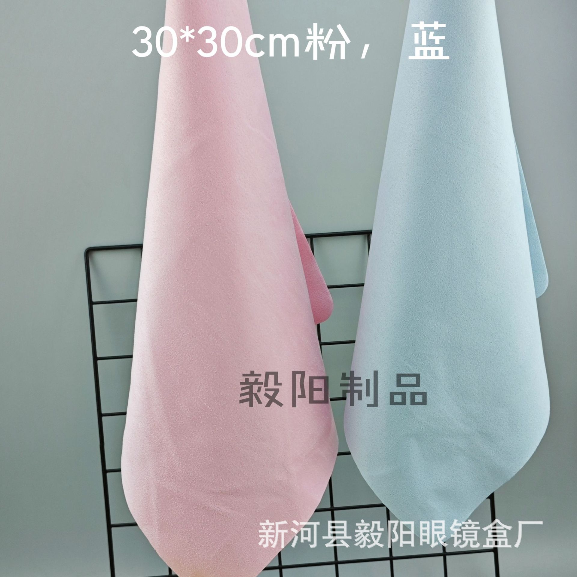 卸売りスエードベージュ大眼鏡布30*30スクリーン拭き布ジュエリー楽器清潔布拭き布