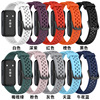 Huawei, bracelet, silicone silica gel watch strap